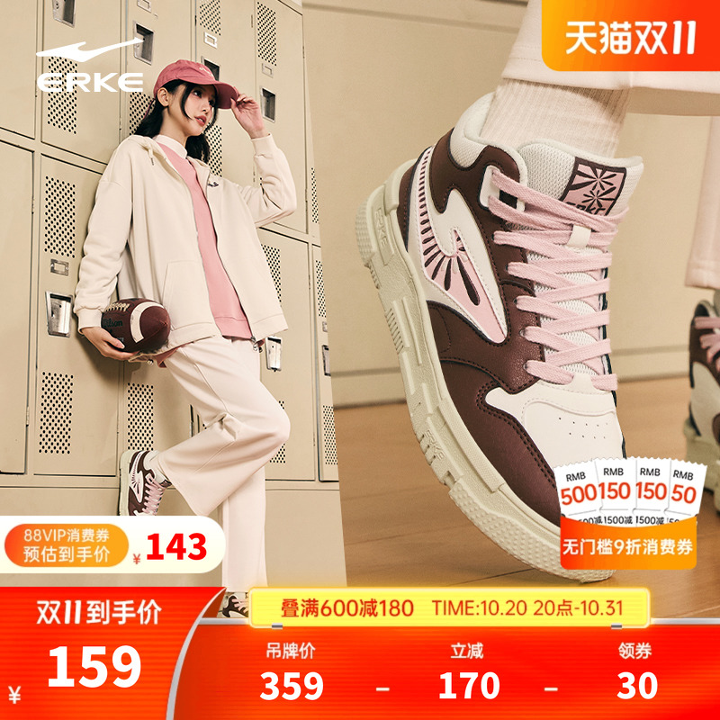 鸿星尔克高帮板鞋女鞋增高鞋