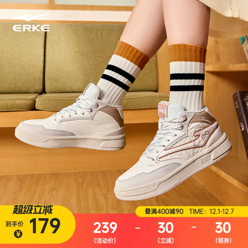 鸿星尔克女款齐天大圣国潮滑板鞋