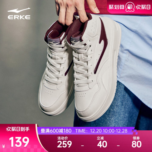 鸿星尔克简约板鞋送男友礼物实用