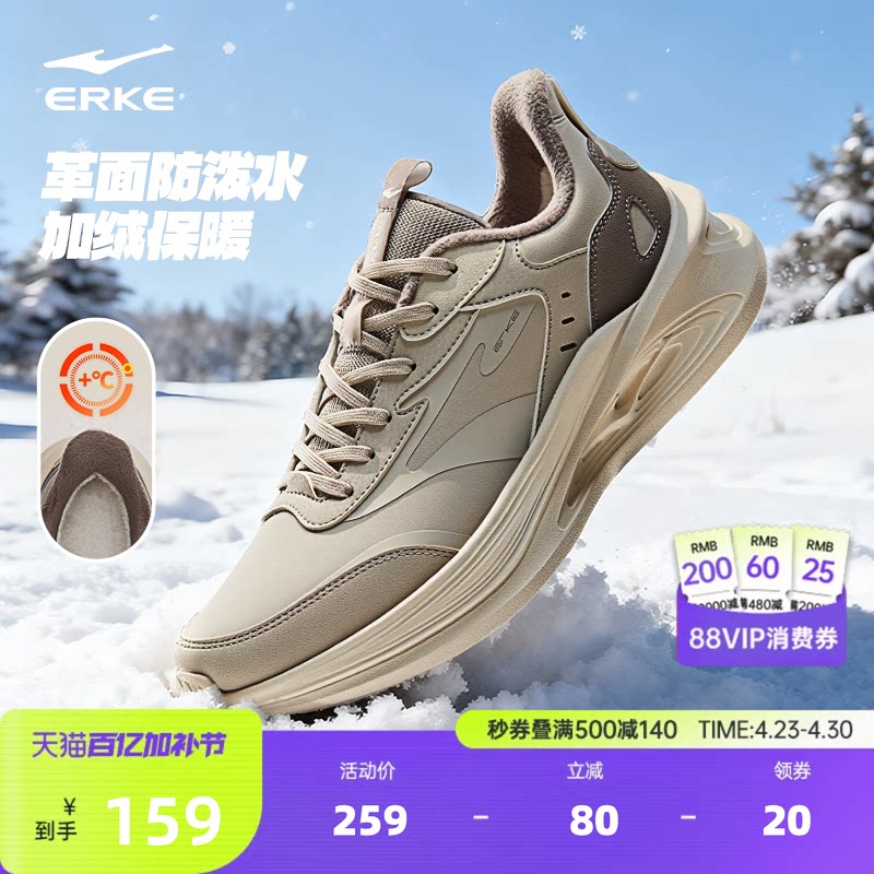 鸿星尔克凌跃2夏季轻便软底跑步鞋男通勤公务运动鞋减震防水男鞋