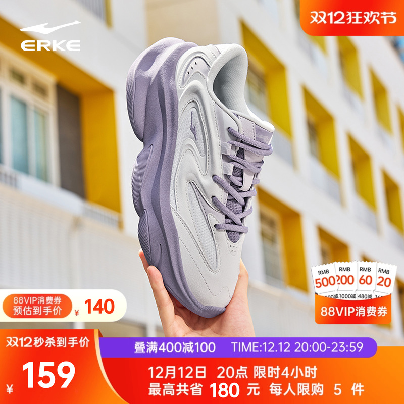 鸿星尔克逍游2女鞋秋冬新款休闲鞋软底增高鞋子运动鞋百搭老爹鞋