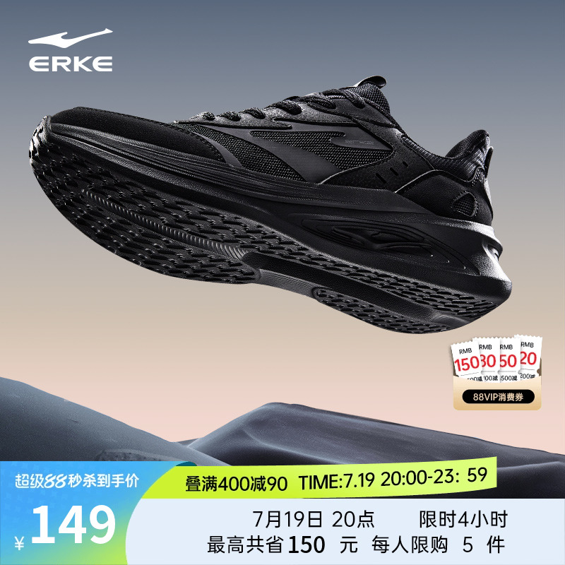 鸿星尔克软底跑步鞋黑色运动鞋