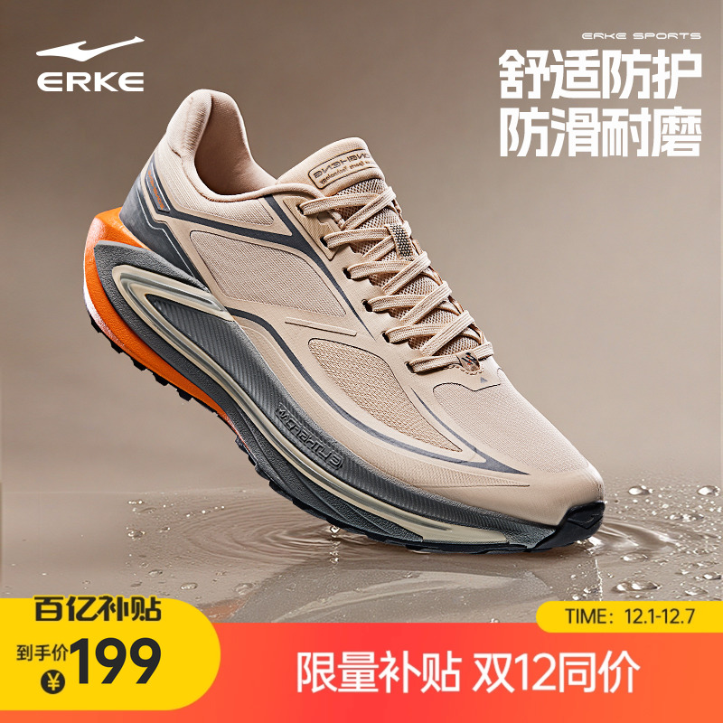 鸿星尔克越野跑鞋男登山防水鞋