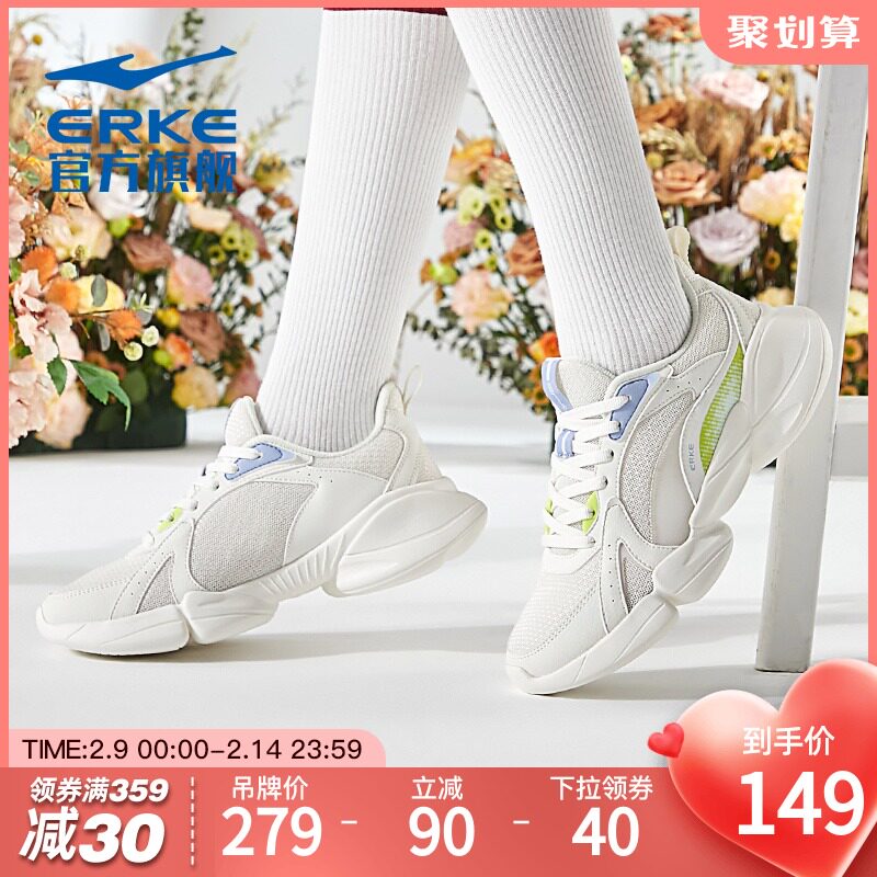 鸿星尔克休闲鞋女2022年春秋季新款潮流时尚软底百搭运动鞋女