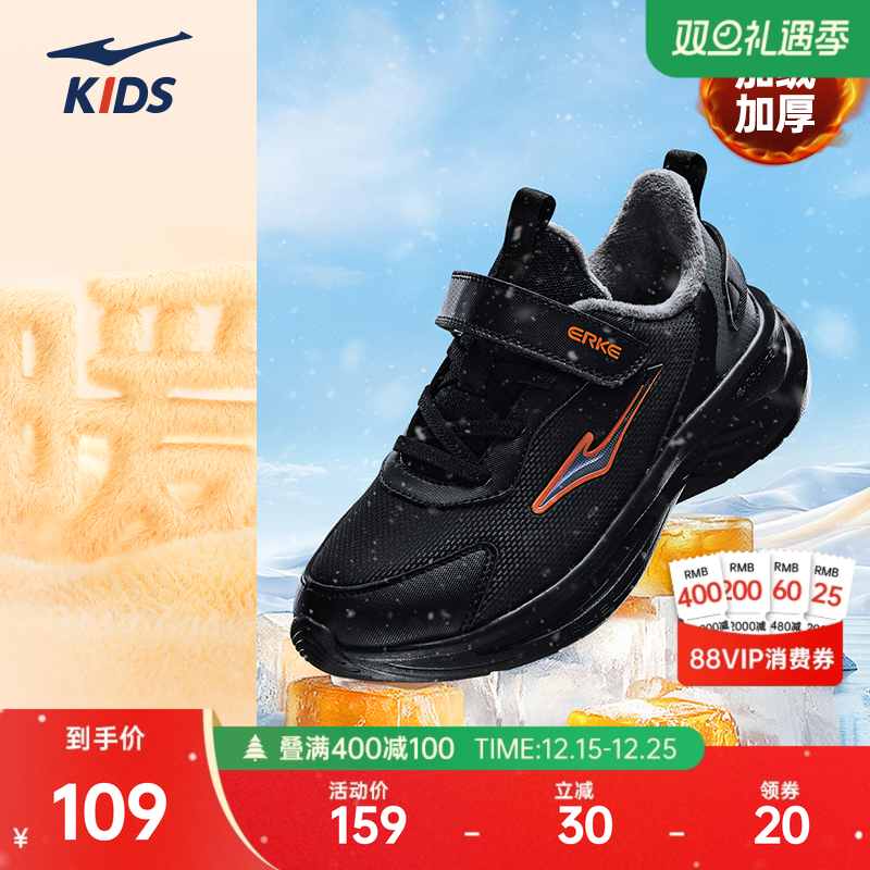 鸣鸥鸿星尔克童鞋秋冬革面跑步鞋