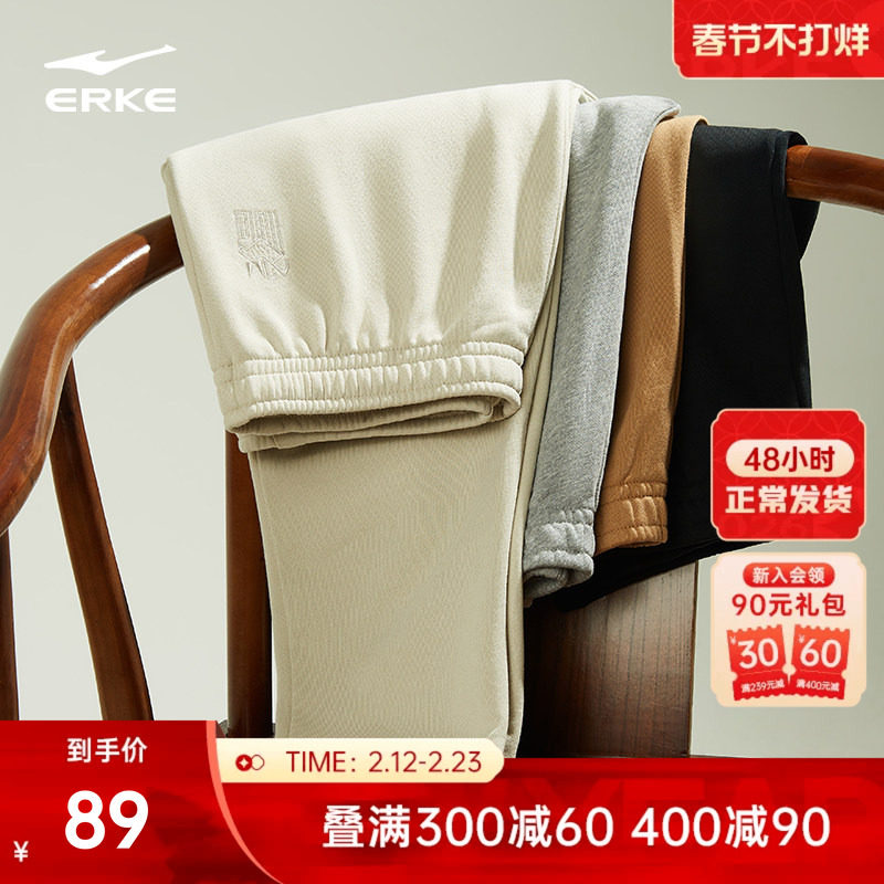 鸿星尔克运动裤男春季针织裤束脚裤运动休闲长裤男士运动裤子