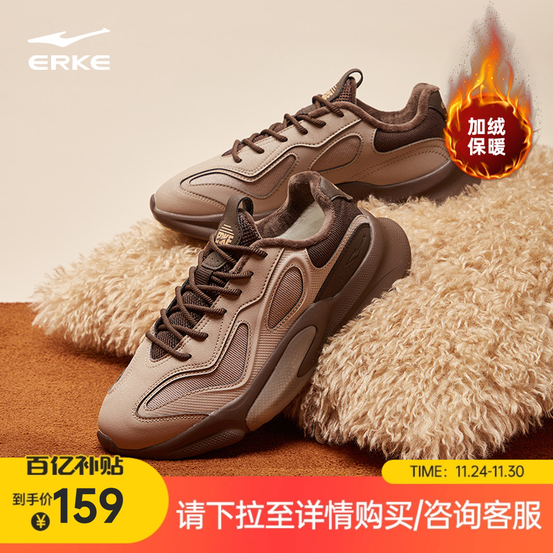 鸿星尔克衍界2V2运动鞋男鞋