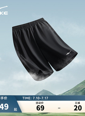 鸿星尔克运动短裤男夏季男士冰丝速干裤跑步运动裤男生裤子五分裤