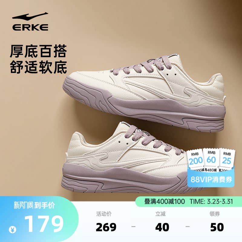 惊鸿3鸿星尔克板鞋女鞋春季新款情侣鞋子男厚底休闲鞋增高运动鞋