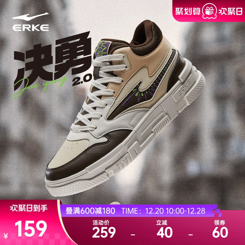 鸿星尔克决勇高帮板鞋男