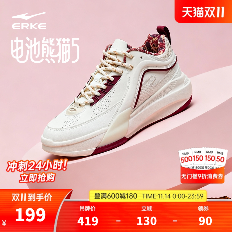 电池熊猫鸿星尔克板鞋新款运动鞋