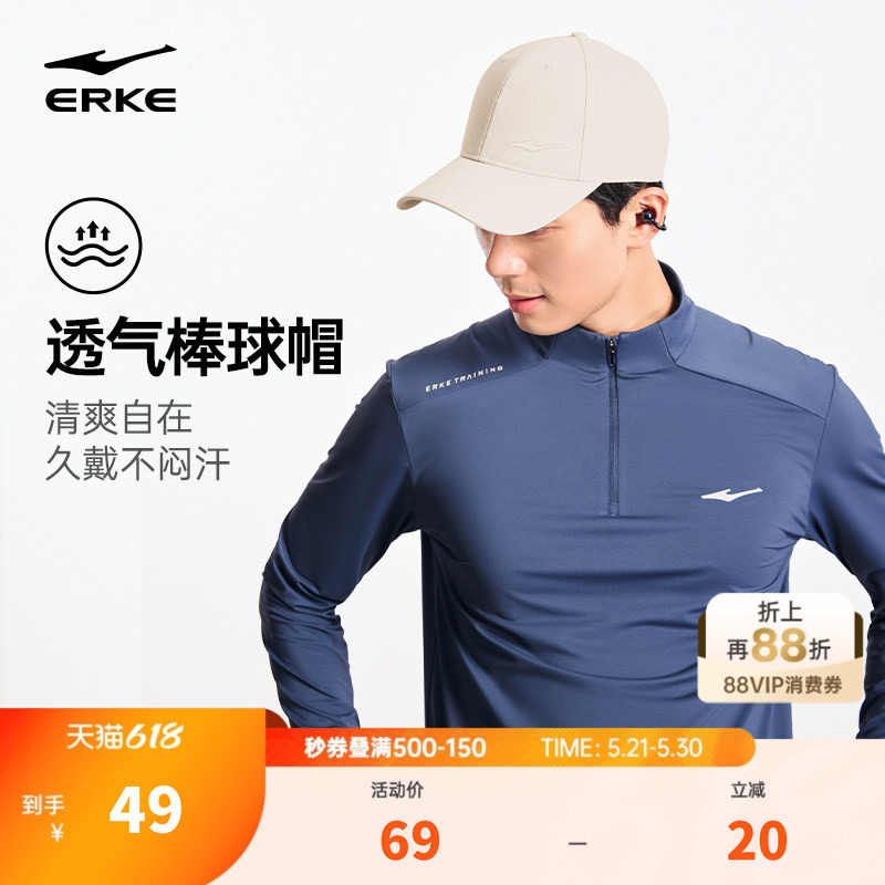 鸿星尔克帽子男款夏季新款男士跑步运动帽棒球帽女士休闲帽鸭舌帽