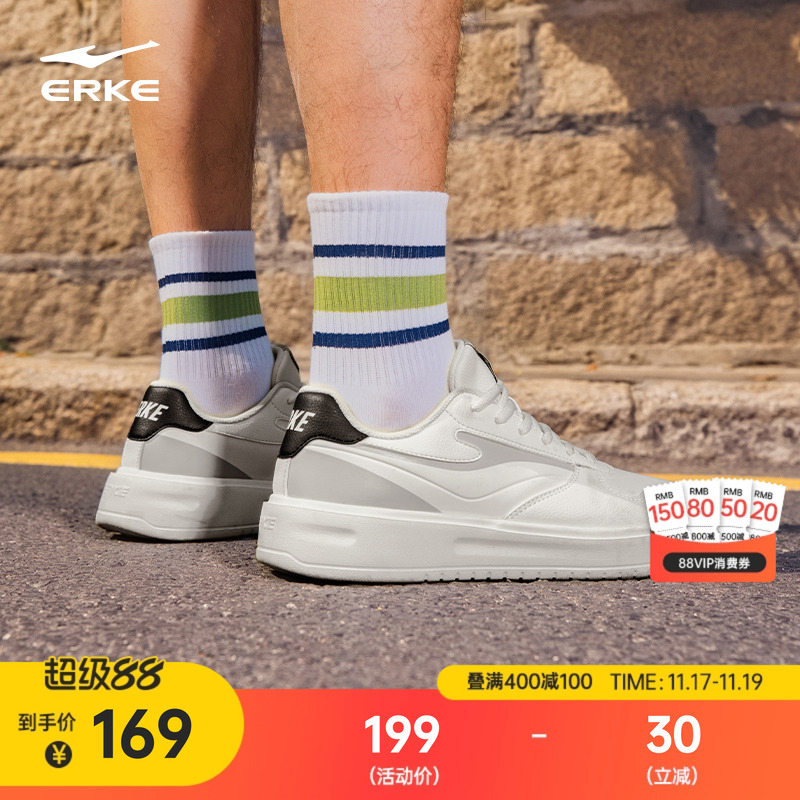 天权鸿星尔克板鞋冬季新款轻便小白鞋透气运动鞋学生增高休闲男鞋