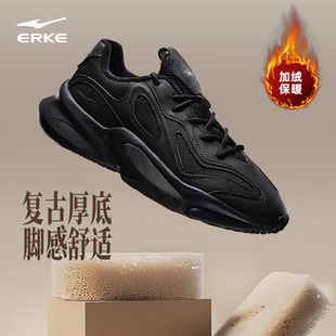 加绒保暖鞋 鸿星尔克衍界2v2男棉鞋 软底减震跑鞋 运动鞋 子 秋冬新款