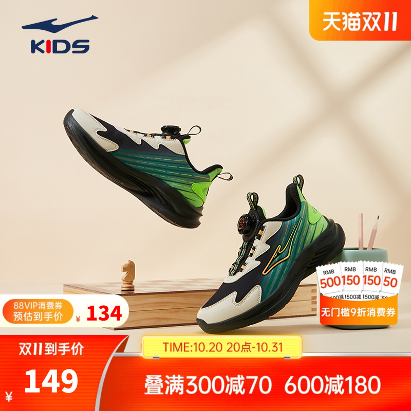 鸿星尔克童鞋秋季网面透气运动鞋