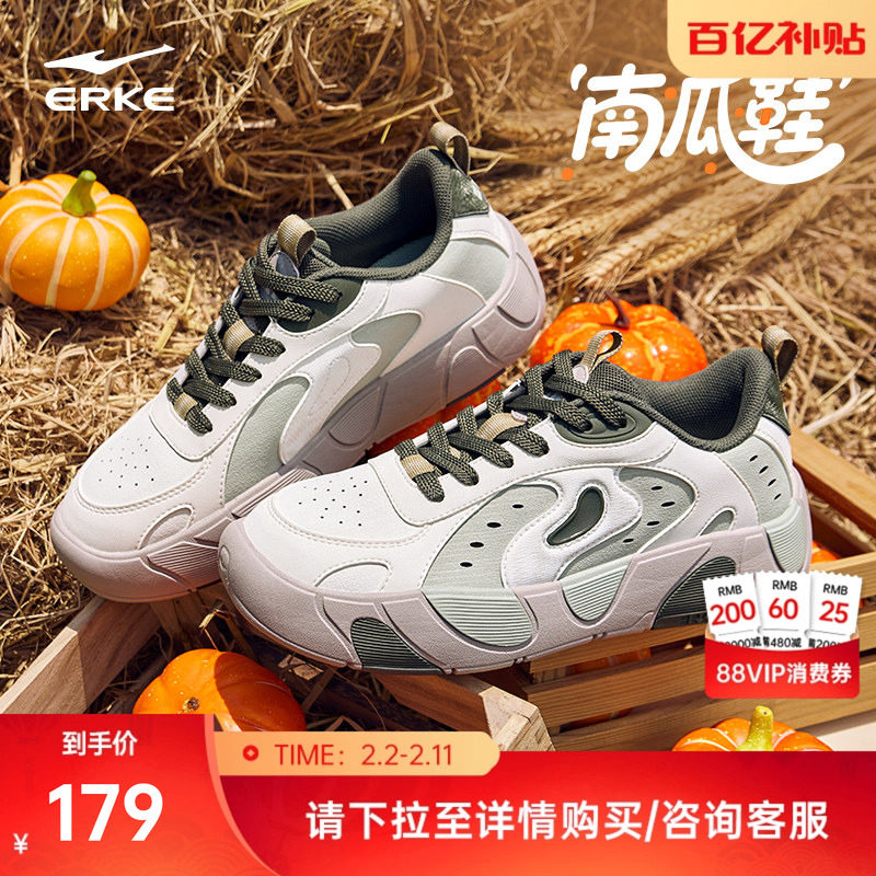 南瓜鞋鸿星尔克男鞋板鞋冬季新款休闲鞋学生百搭运动鞋厚底鞋子男