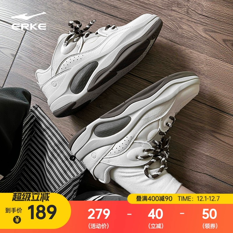 于适印象熊猫鸿星尔克板鞋女鞋冬季新款鞋子百搭休闲鞋轻便运动鞋