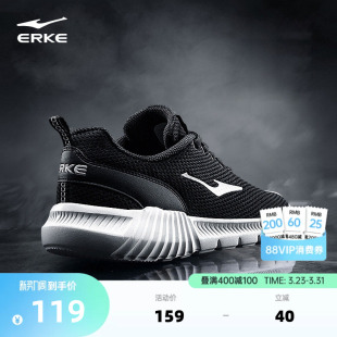 夏季 中年爸爸休闲鞋 跑步鞋 软底轻便男鞋 子 新款 鸿星尔克网面运动鞋