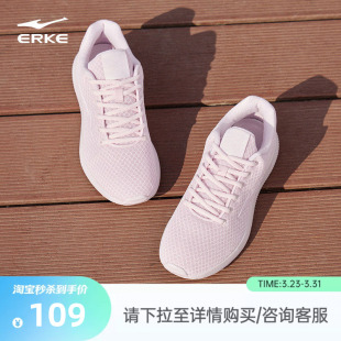 女鞋 软底休闲鞋 夏季 轻便减震跳绳鞋 子女 学生跑步鞋 鸿星尔克运动鞋