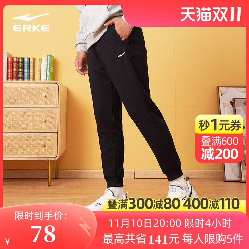 鸿星尔克男子运动裤2023新款冬季束脚休闲运动长裤九分裤卫裤男裤