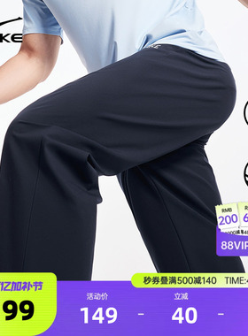 鸿星尔克运动裤男夏季新款男士直筒裤子爸爸休闲裤男裤梭织长裤