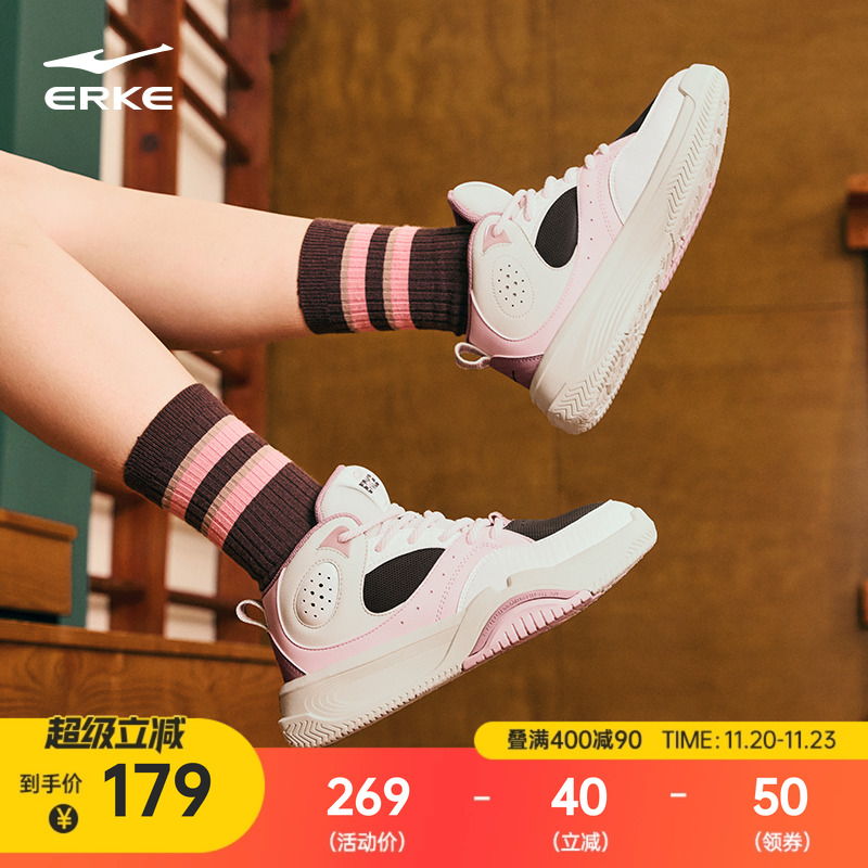 擎天鸿星尔克高帮女鞋篮球板鞋冬季新款休闲鞋革面厚底粉色运动鞋