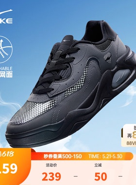 鸿星尔克板鞋小黑鞋夏季新款透气男鞋百搭休闲鞋学生黑色运动鞋子