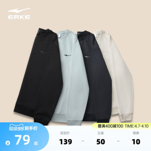 春季 上衣爸爸男装 新款 男生运动圆领长袖 衣服 男士 鸿星尔克卫衣男款