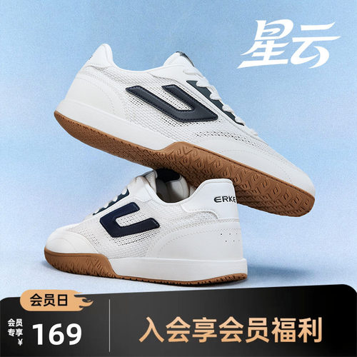 星云鸿星尔克男鞋板鞋夏季新款网面鞋子透气运动鞋女鞋情侣休闲鞋