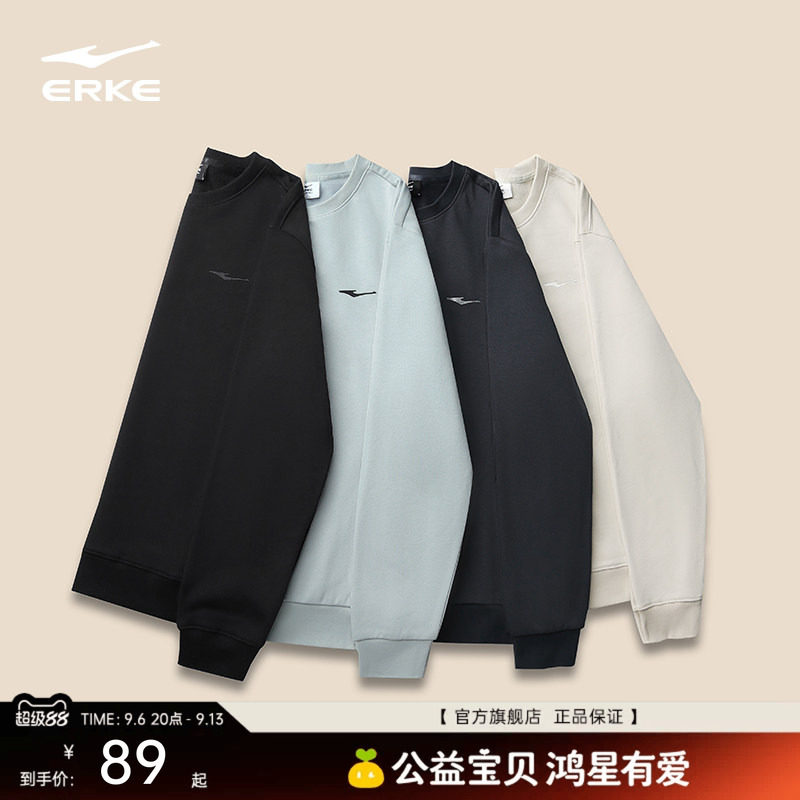 鸿星尔克卫衣男款秋季新款男士男生运动圆领长袖上衣爸爸男装衣服