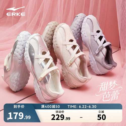 鸿星尔克玛丽珍女鞋夏季新款透气鞋子女士芭蕾鞋运动鞋休闲鞋凉鞋