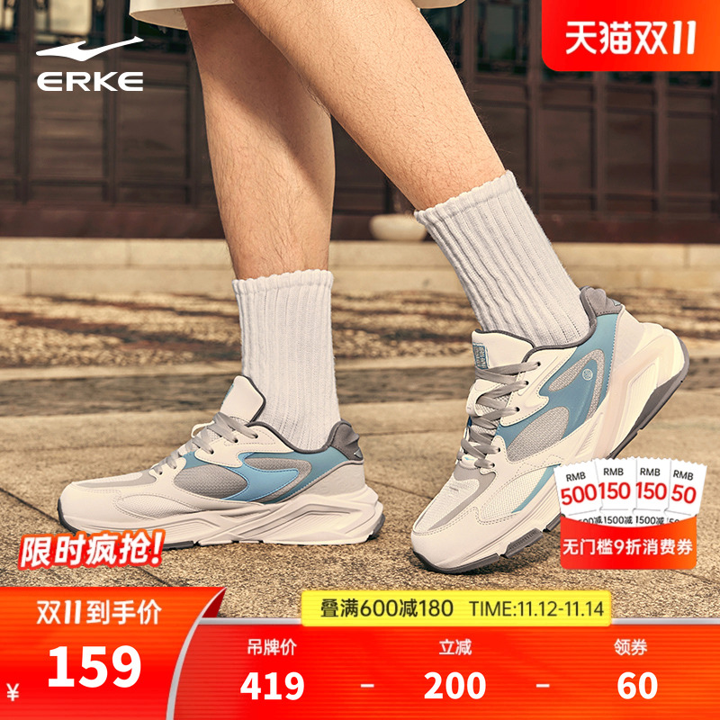 天狼2.0潮流透气男子运动休闲鞋