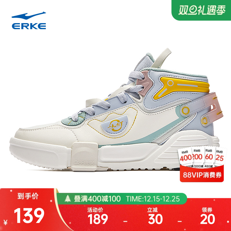 奇弹鸿星尔克高帮板鞋女鞋冬季新款鞋子潮流休闲运动鞋厚底增高鞋