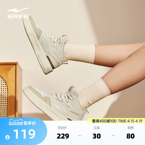 征服女高帮板鞋征服女