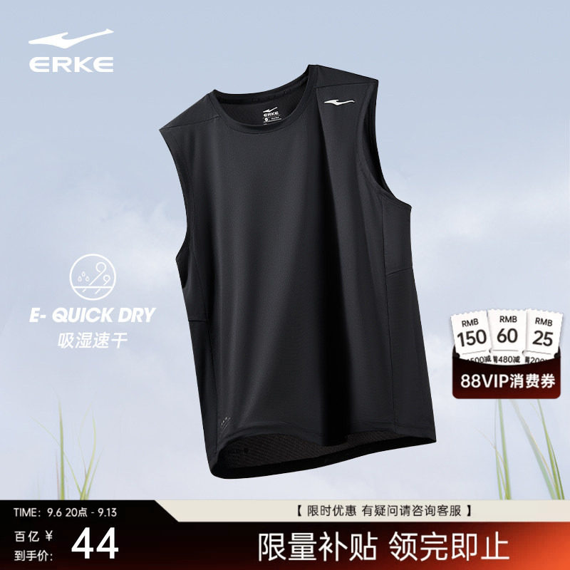 erke/鸿星尔克速干衣背心男图片
