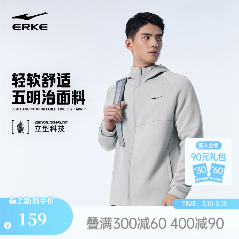 鸿星尔克外套男春季男士开衫卫衣针织衫运动休闲上衣夹克男装衣服