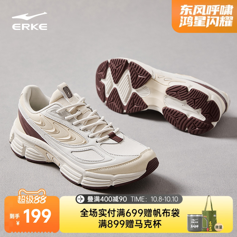 鸿星尔克新款峥嵘运动休闲鞋