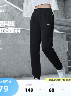 鸿星尔克运动裤女春季新款女士卫裤休闲裤小个子女裤黑色女款裤子