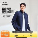 针织开衫 男士 卫衣夹克 鸿星尔克运动外套男2025秋冬新款 立型科技