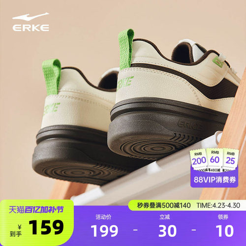 鸿星尔克板鞋男鞋潮流小白鞋新款情侣男士鞋