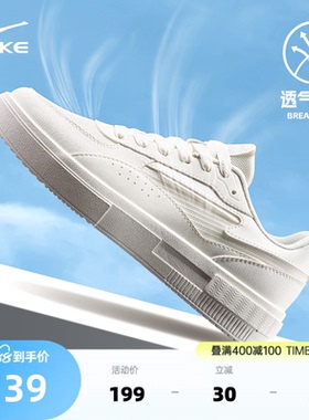 惊鸿2lite鸿星尔克板鞋小白鞋夏季厚底男鞋网面透气休闲运动鞋子