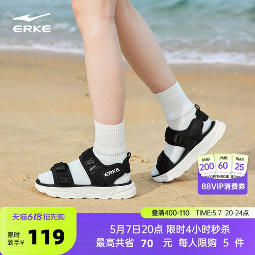 鸿星尔克透气防臭凉鞋女
