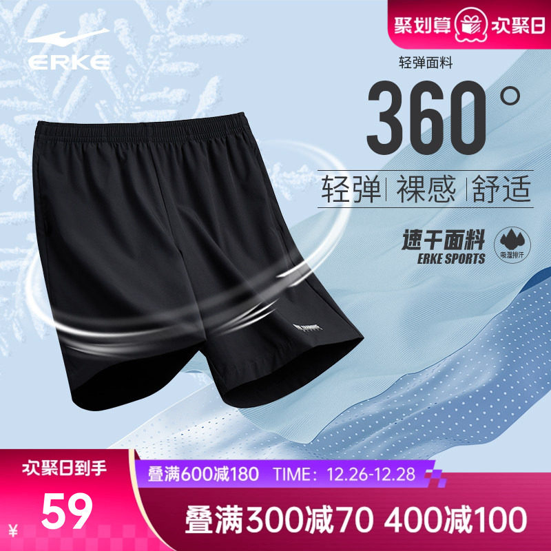 鸿星尔克运动短裤男士夏季速干短裤五分裤黑色健身训练裤跑步男裤