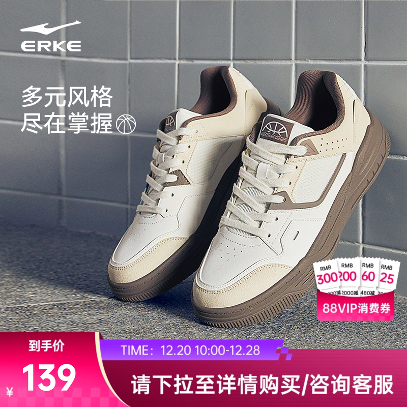 出鞘鸿星尔克板鞋男冬季新款轻便透气软底网面休闲鞋子学生运动鞋