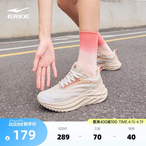 鸿星尔克掣影3女跑步鞋夏季新款软底回弹运动鞋轻便减震女鞋鞋子