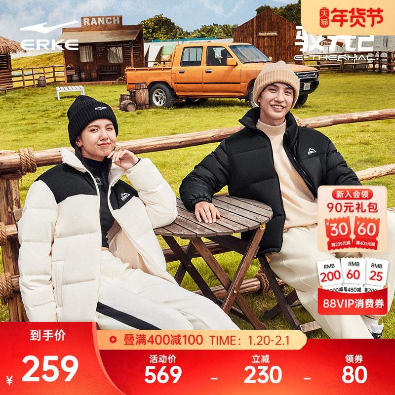 鸿星尔克羽绒服男款冬季新款男士情侣短款青少年运动棉服夹克外套