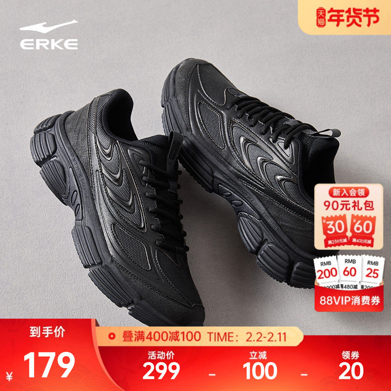 鸿星尔克峥嵘秋冬新款鞋子情侣百搭复古潮流运动鞋千禧黑色休闲鞋