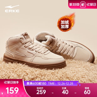 高帮运动鞋 冬季 厚底鞋 子皮面休闲鞋 鸿星尔克板鞋 加绒保暖棉鞋 女鞋