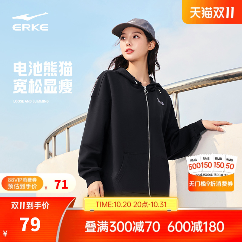 erke/鸿星尔克针织外套上衣女
