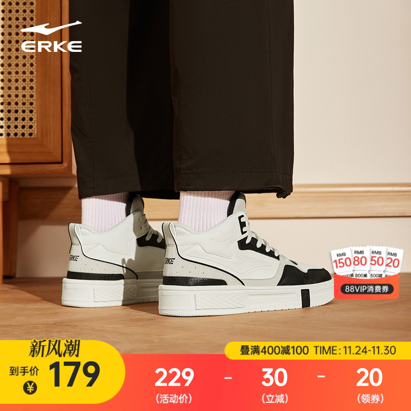 征服3.0鸿星尔克鞋子男